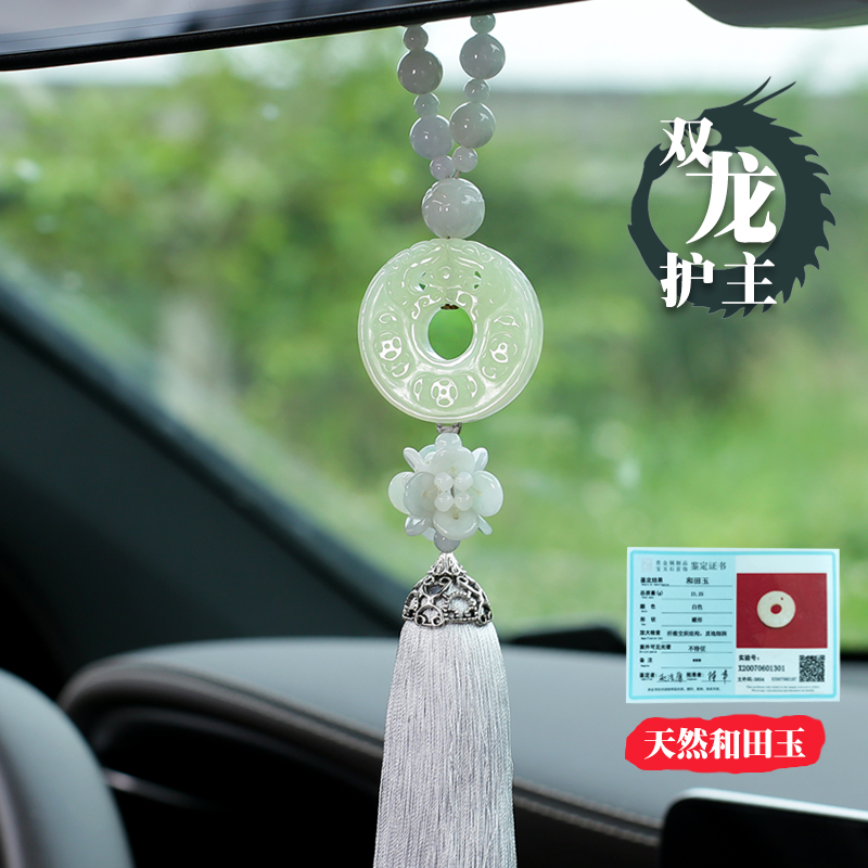 Car Pendant Car Pendant Accessories Double Dragon Patron High-end and Tian jade Car hanging accessories for men's Po Ping An on-board pendant woman-Taobao