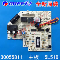 brand new Gree Air Conditioning Computer Board 30055811 5L51B 300558112 Main Board GRJ5L-A13