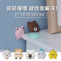 Door rear wall anti-collision pad door lock refrigerator anti-bump protection cushion household cartoon mute silicone anti-collision sticker