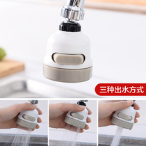 Faucet booster shower household splash-proof filter kitchen water filter nozzle tap water filter Economizer