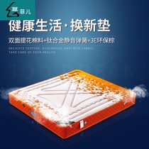 Jacquard knit 3D fabric Coconut Palm Spring mattress hard Palm 1 8m Simmons practical economy D15