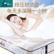Natural latex mattress 1 5 m 1 8m independent silent spring mattress home hotel Simmons Royal style
