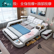Smart massage leather bed tatami bed double bed 2 2 m wedding bed modern simple master bedroom multi-function bed