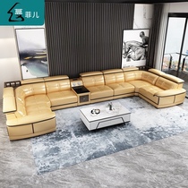 Smart leather sofa modern simple living room leather sofa U-shaped corner large apartment front layer cowhide sofa combination