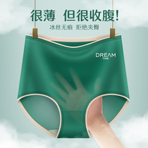 Dreamtime light ice silk seamless underwear women pure cotton antibacterial teenage girls high waist belly large women's shorts pants