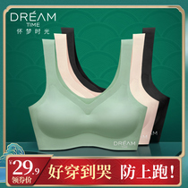 Sports seamless underwear women without steel ring thin chest bra vest gathering girl bra big chest small