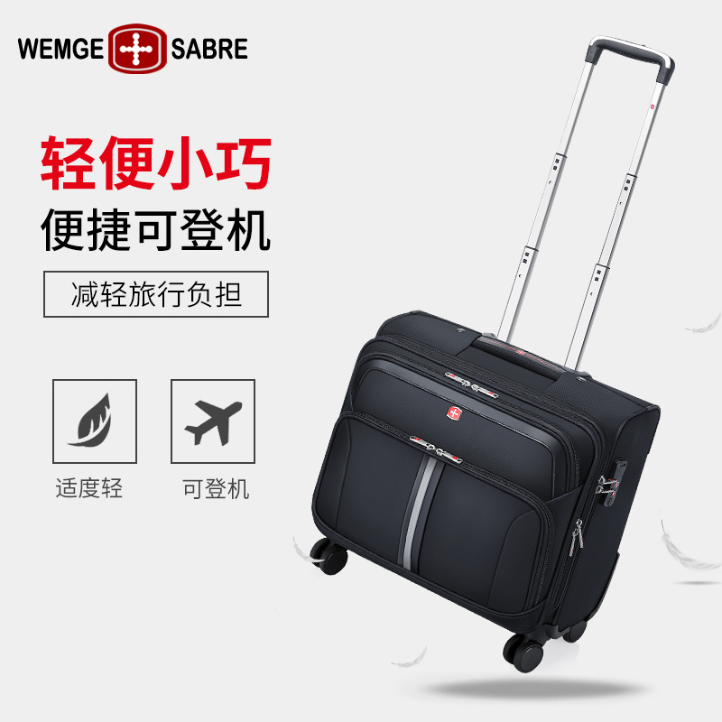 Swiss Army Knife Business Trolley Case Universal Wheel Luggage 18-Inch Hand-Carrying Oxford Cloth Boarding Bag Men's Suitcase 16