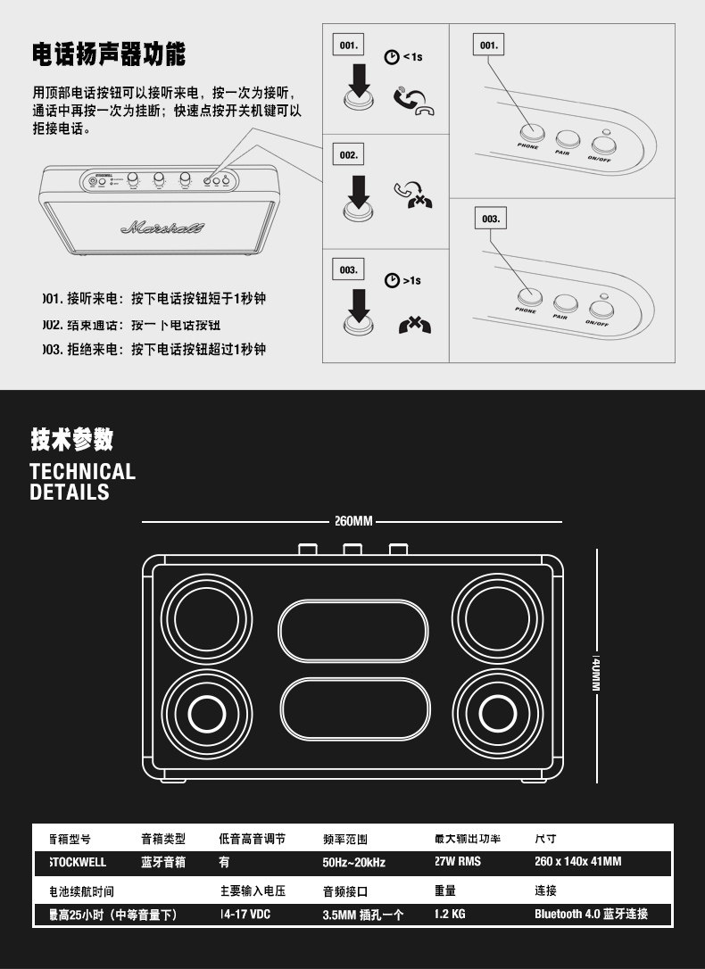 Stockwell_d detail page_04.jpg