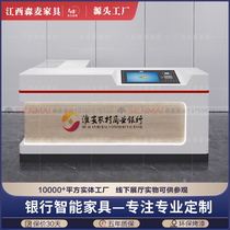 Bank Intelligent Boot Desk Consulting Service Desk Embedded Fill Single-stage Smart Tour Desk Lobby Manager Table Counter