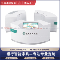 Agricultural Bank Advisory Guide Bench Filling Single Bench Arched Intelligent Tour Bench Circular Smart Bank Furniture Customizable