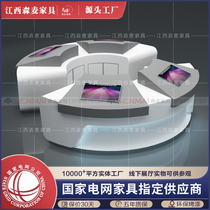 Baking Lacquer National Grid Intelligent Business Hall Service Guide Desk Circular Arc Bank Intelligent Tour Counter Consultation Desk