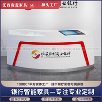 Bank Intelligent Service Area Guidance Desk Consulting Desk Arched Front Office Reception Desk Lobby Manager Table Bank Fill Single Desk