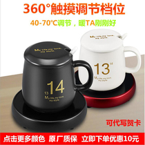 Insulation base Constant temperature treasure electric heating base Heating coaster Teapot coaster Milk warmer Adjustable temperature insulation dish pad