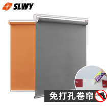 Punch-free installation Curtain blackout roller blinds sunshade hand lift bathroom waterproof toilet toilet office