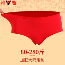 Yalu ladies red underwear cotton plus fat plus size 200 jin Ben year boxer head elderly mother