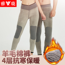 Yalu plus fat size wool cotton pants women men padded velvet winter high waist warm pants northeast extra thick 200