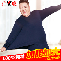 Yalu plus fat increase mens autumn clothes single cotton large size thermal underwear fat guy cotton fat man wearing autumn pants
