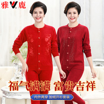 Yalu mother red warm clothes female plus velvet thickened original year size cardigan suit winter Tiger year old
