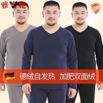 Yalu Plus Size Thermal Underwear Thin Deer Mens Finishing Plus Autumn Pants Fat Men Cotton Sweater Set Fat
