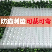 Anti-cat spikes Cat God Ware Anti Cat Biting Line Protection Anti Cat Spurs anti-cat Urine Themetics anti-cat sleuder anti-cat sleuder