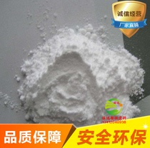 Factory direct antioxidant 1098 nylon PA special antioxidant high temperature resistant engineering plastic yellowing agent