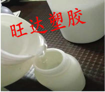 Imported Teflon coating PTFE non-stick coating PTFE room temperature curing naturally cured emulsion