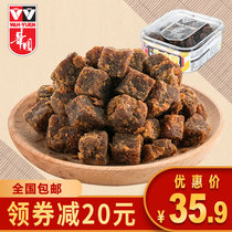 Hong Kong Huayuan spiced beef granules 200g canned Authentic Hong Kong specialty beef jerky office leisure snacks