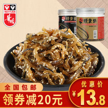 Hong Kong Huayuan Spicy Eel silk Dried fish snacks Seafood Ready-to-eat snacks Snack food Spicy dried eel