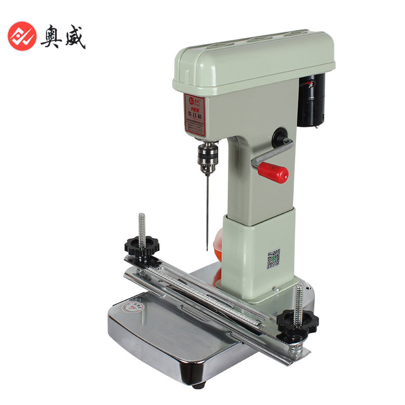 财务168喷塑电动自动带线打孔线装机装订机