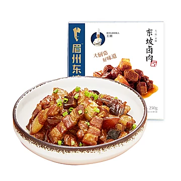 【新品上线】眉州东坡卤肉250g*2份[40元优惠券]-寻折猪