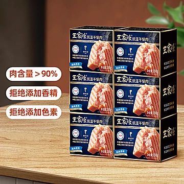 眉州东坡王家渡低温午餐肉198g*6盒[46元优惠券]-寻折猪