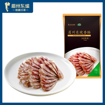 Meizhou Dongpo sausage 440g Sichuan specialty sausage Spicy authentic sausage Non-smoked air-dried sausage baked sausage crispy sausage