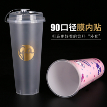 Milk cup thickened with cover upscale 90 membrane inner plastic cup milk tea gold color cup customized