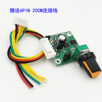 BLDC DC brushless motor controller hard disk motor Governor speed control switch 5V12V driver board