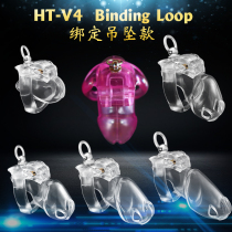 International new product HT-V4 virginity lock BindingLoop bound pendant pendants men with resin virginity cage CB6000