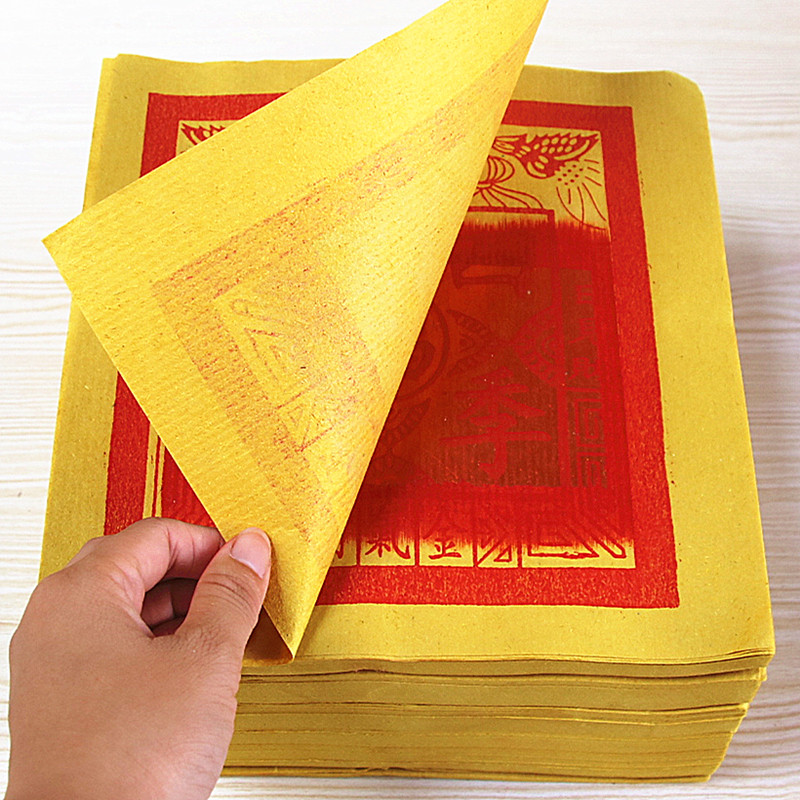 包邮加厚闽南金平安福 金纸黄纸礼佛祭祀祈福纸元宝折纸批发烧纸