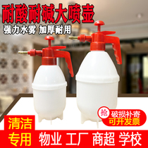 Watering Flowers Watering Pot Pressure Home Gardening Universal Gonorrhea Cleaning Watering Pot Small Home Seed Flower Property Gas Pressure