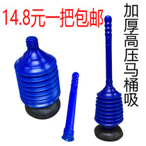 High pressure toilet suction leather with vacuum leather suction toilet toilet suction sewer pipe dredging theorizer leather tiger