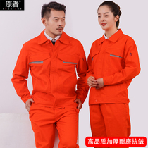 Original pure cotton work clothing set men's long sleeve spring and autumn thick road bridge construction site orange yellow labor protective clothing