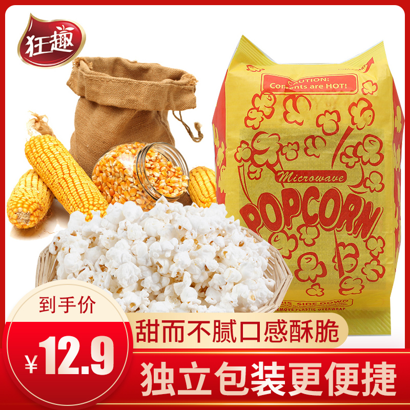 狂趣 微波爐爆米花 奶油/海鹽味 100g*5