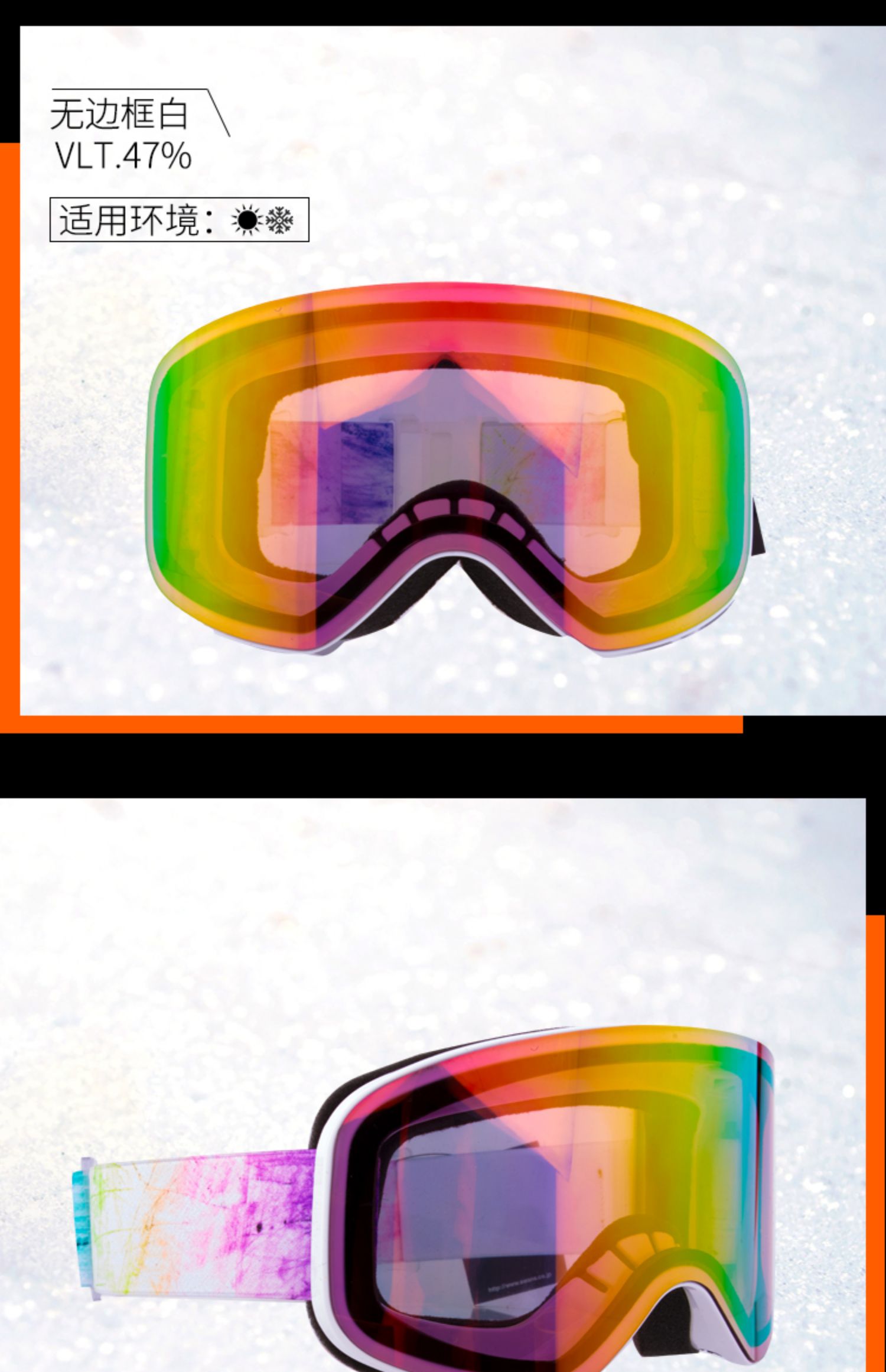 日本滑雪镜防雾防风大柱面大视野滑雪眼镜可卡近视亚洲版