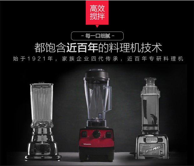 9进口破壁料理机 家用多功能加热破壁机TNC5