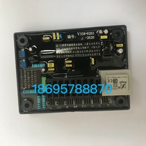 TFXT-2 Brushless Automatic Voltage Regulator Voltage Regulator AVR Landian TZH TZH TFXW series power generation