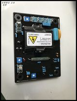 Brushless generator voltage regulator AVR regulator pressure plate SX460T E000-24611 Shandong Vosges regulator