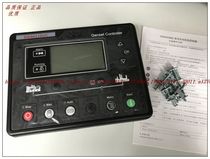 Zhongzhi 6110U controller 6120UC HGM6110UC module diesel engine four protection controller