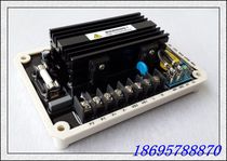 KUTAI stabilizer plate AVR EA16 brushless generator automatic excitation regulator ADVR16 solid Yetai EA16A