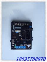 GB-13 AVR Shanghai Strong Glow Brushless Generator Automatic Voltage Regulator GB-13 Pressure Regulator Board