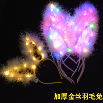 Lengthened Bright Silk Feather Rabbit Ear Head Stirrup Concert Gathering Bar Will Shine headlights Night Market Showering Fun