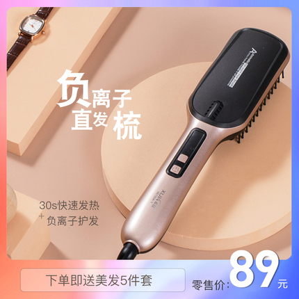 图片[29]-抢好价！1元运动鞋垫+索爱电脑音响+凉席+循环落地扇+美菱烤箱+脱毛仪-全民淘