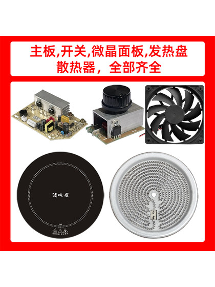 단일 ZM300MM4000W4 수직 라인 상업용 전기 세라믹 용광로 난방 플레이트 고전력 광파 오븐 뜨거운 보일러 액세서리 단일 ZM300MM4000W4 수직 라인 상업용 전기 세라믹 용광로 난방 플레이트 고전력 광파 오븐 뜨거운 보일러 액세서리